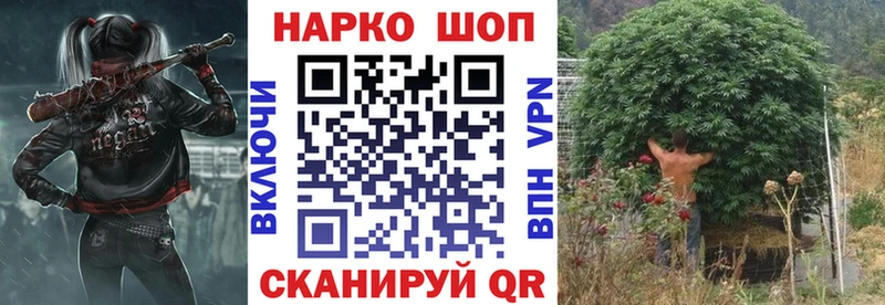 Названия наркотиков Прохладный Канабис  Alpha PVP  COCAIN  ГАШ  ОМГ ОМГ онион  МЕФ 
