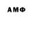 Амфетамин 98% Fatima Tulegenova