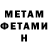 КЕТАМИН VHQ Nurlan Beckhan