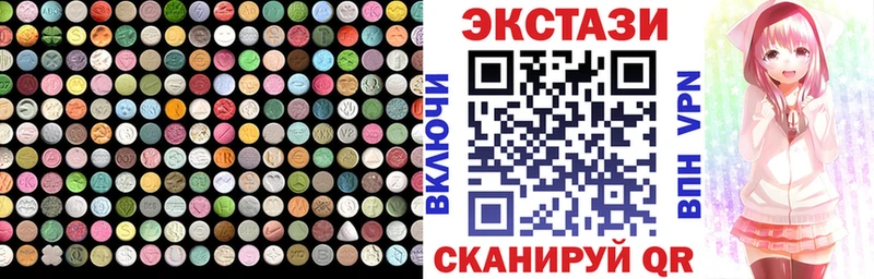 ЭКСТАЗИ 280 MDMA  Прохладный 