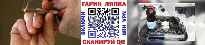 гидра зеркало  Прохладный  ГАШИШ hashish 