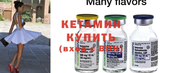молекула духа Абдулино