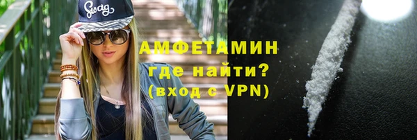 молекула духа Абдулино