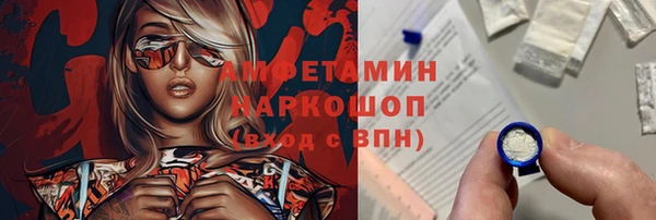 spice Абинск