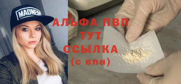 СК Абаза