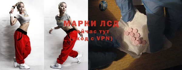 молекула духа Абдулино