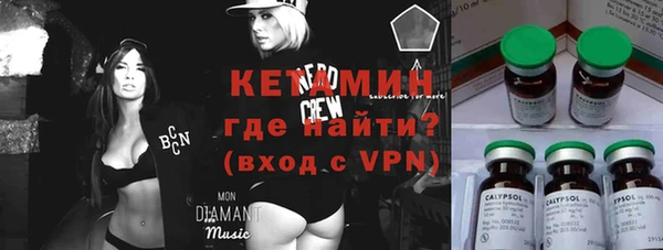 молекула духа Абдулино