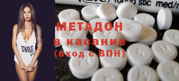 молекула духа Абдулино
