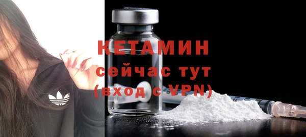 молекула духа Абдулино