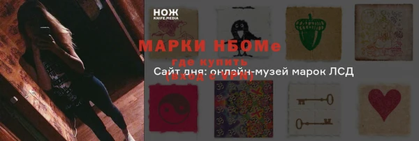 молекула духа Абдулино