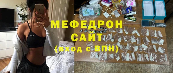 молекула духа Абдулино