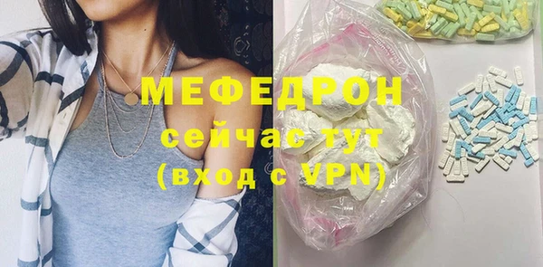 молекула духа Абдулино