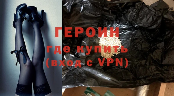 spice Абинск