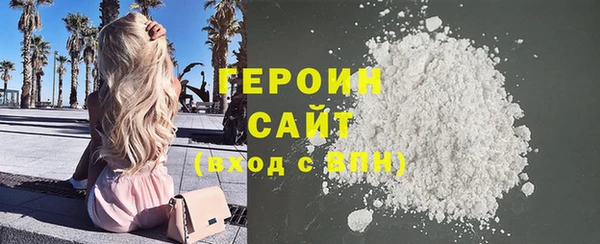 молекула духа Абдулино