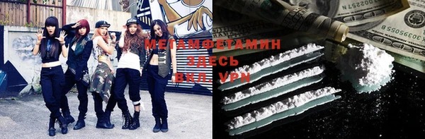 молекула духа Абдулино