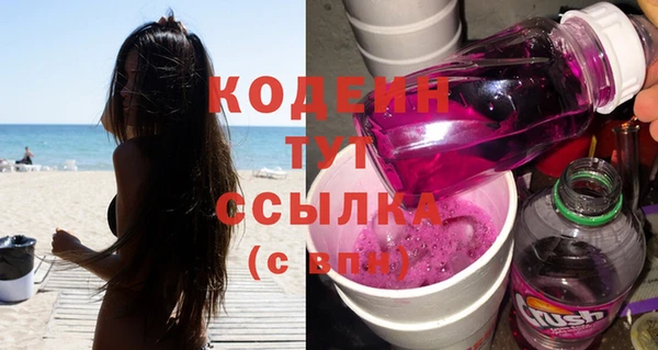 spice Абинск