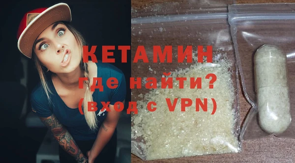 соль ск Нефтекумск