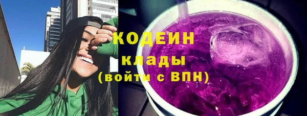spice Абинск