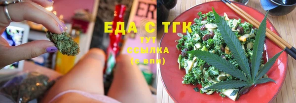 spice Абинск