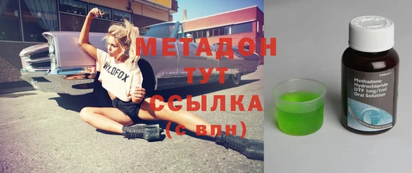 СК Абаза