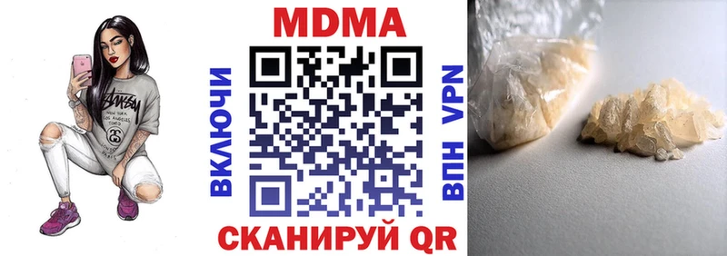 МДМА VHQ  Прохладный 