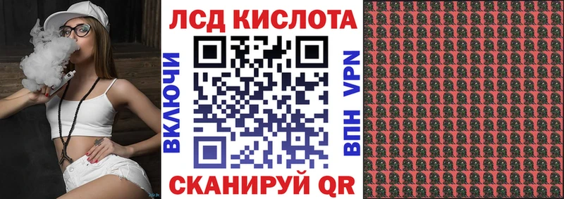 цена наркотик Прохладный Марки N-bome 1,5мг