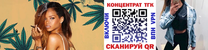hydra онион  Прохладный  ТГК Wax 
