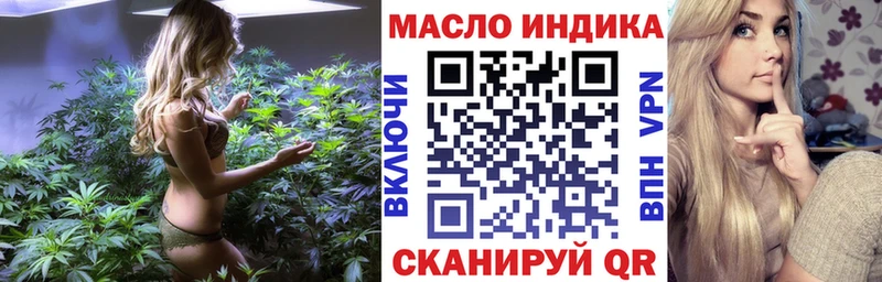ТГК вейп Прохладный
